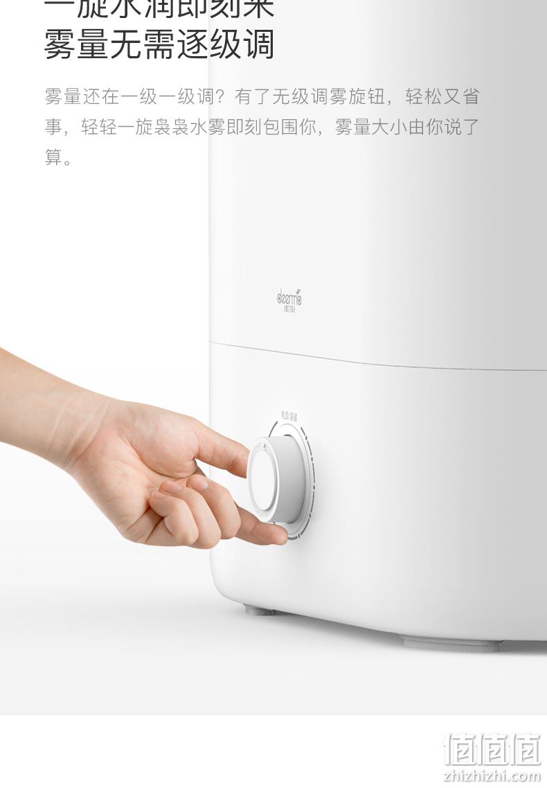 德尔玛 DEM-ST636 家用静音上加水香薰加湿器 4.5L 59.9元包邮(需领券) 值值值-买手聚集的地方