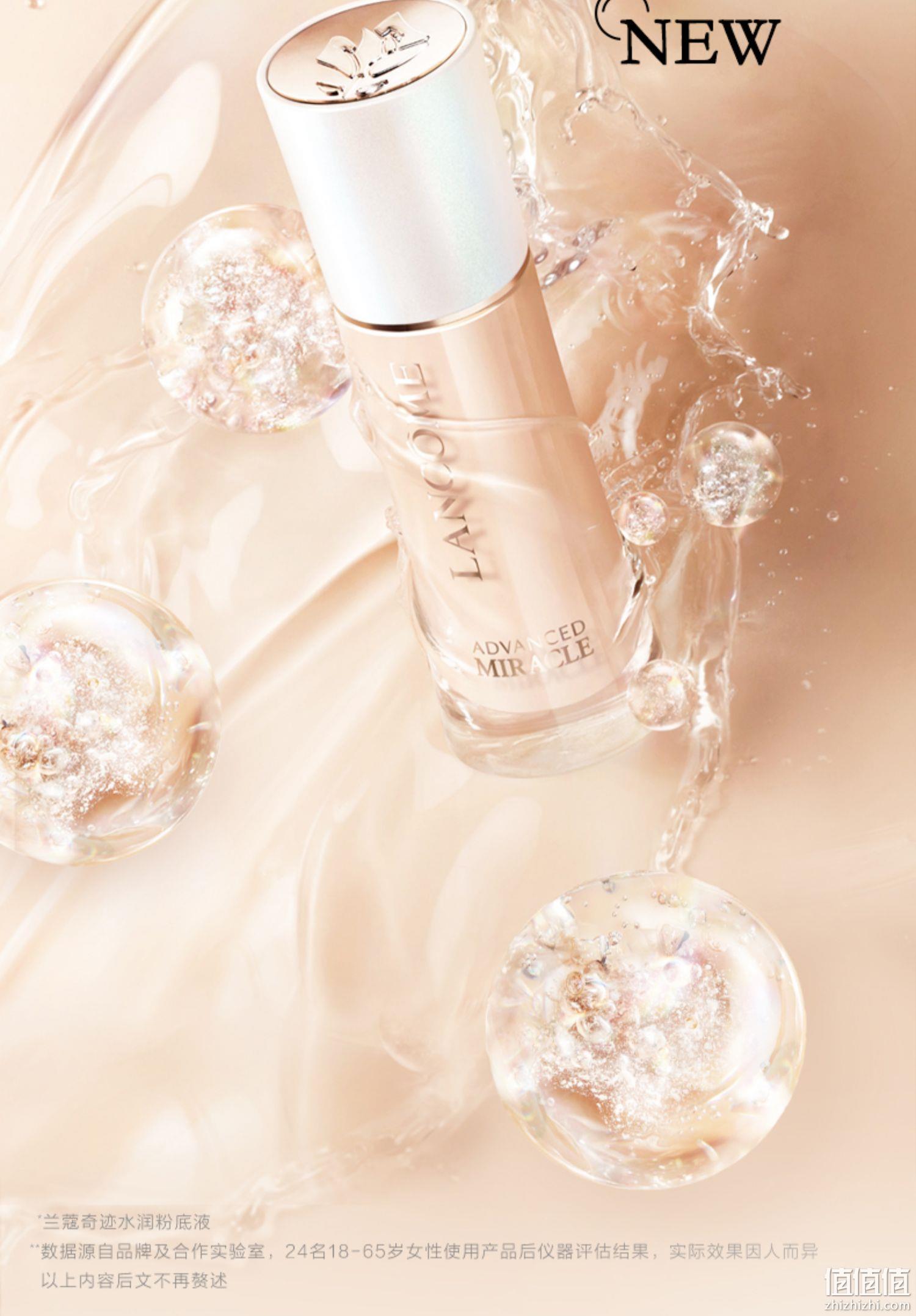 Lancome 兰蔻 奇迹水润粉底液 30ml #P0-01自然粉调 235元包邮（天猫490元） 值值值-买手聚集的地方