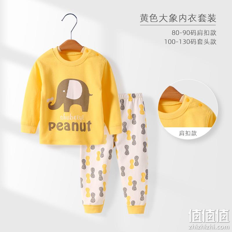 A类品质，CLASSIC TEDDY 精典泰迪 纯棉/德绒儿童内衣套装（80~140码）多色 新低34.9元包邮（需领券） 值值值-买手聚集的地方