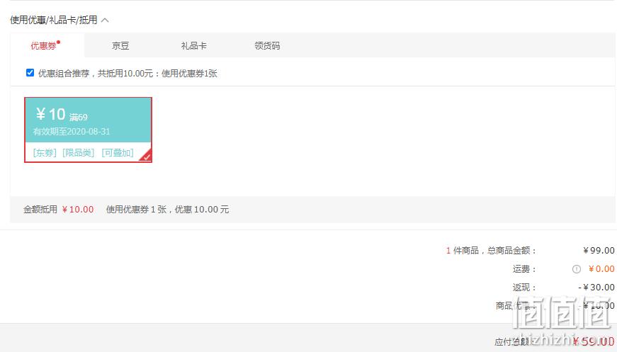 Anzhiban 安之伴 男女款纯棉长袖家居服套装 多色 69元包邮（双重优惠） 值值值-买手聚集的地方