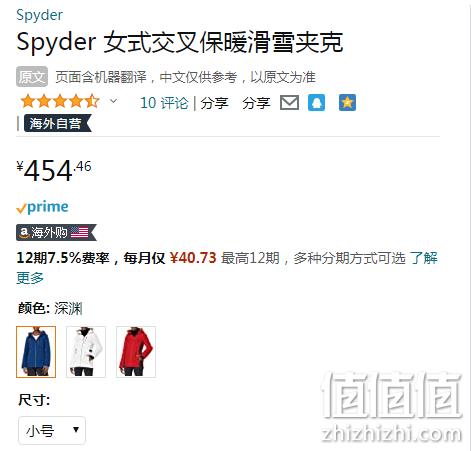 Spyder 蜘蛛 女士防泼水连帽保暖夹克 205050 454.46元 值值值-买手聚集的地方