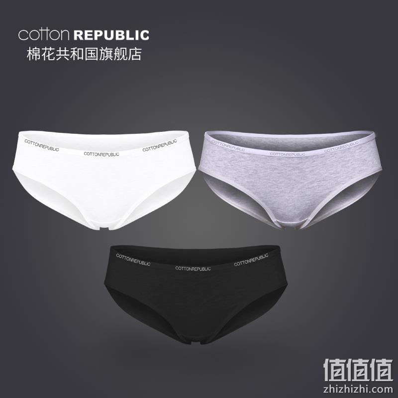 Cotton Republic 棉花共和国 男士美棉单向导湿科技内裤 3条装 99元包邮（需领券） 值值值-买手聚集的地方