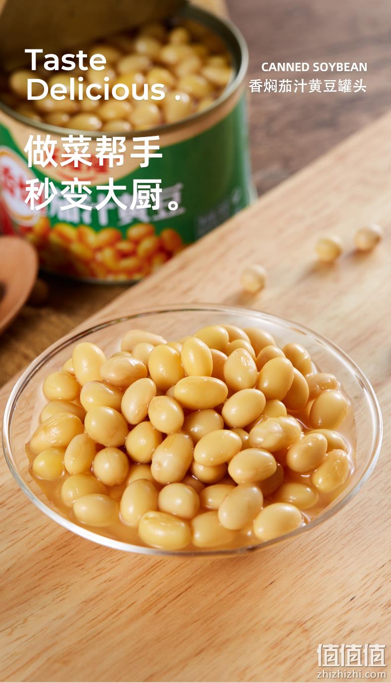 乐隆隆 香焖茄汁黄豆罐头 184g*6罐 18.9元包邮（需领券） 值值值-买手聚集的地方