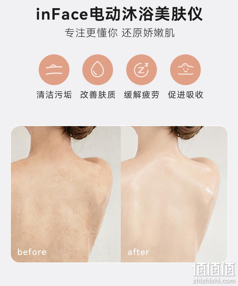 小米有品 inFace 电动洗澡刷沐浴美肤仪 CB-11DL 229元包邮（需领券） 值值值-买手聚集的地方
