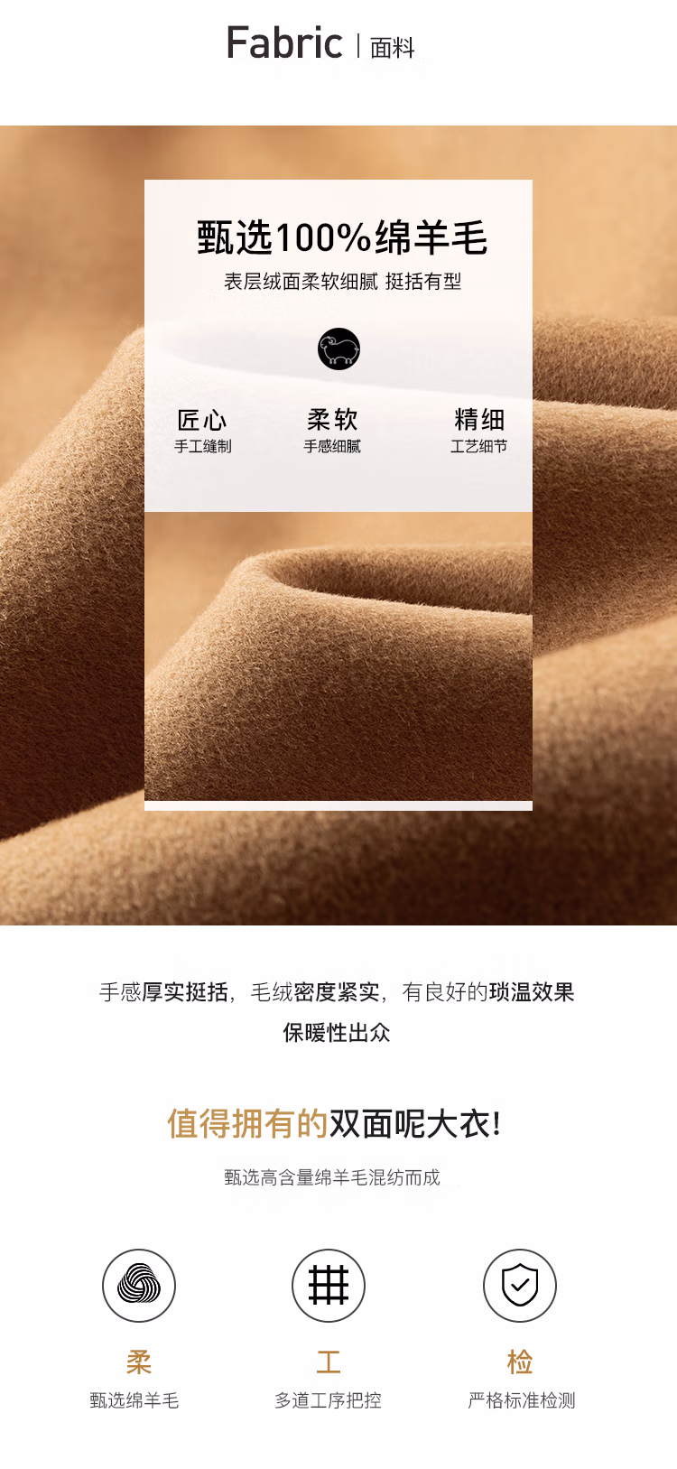 ZIQIAO 自巧 女士100%绵羊毛双层领双面呢大衣 20ZQ0862 399元包邮（双重优惠） 值值值-买手聚集的地方