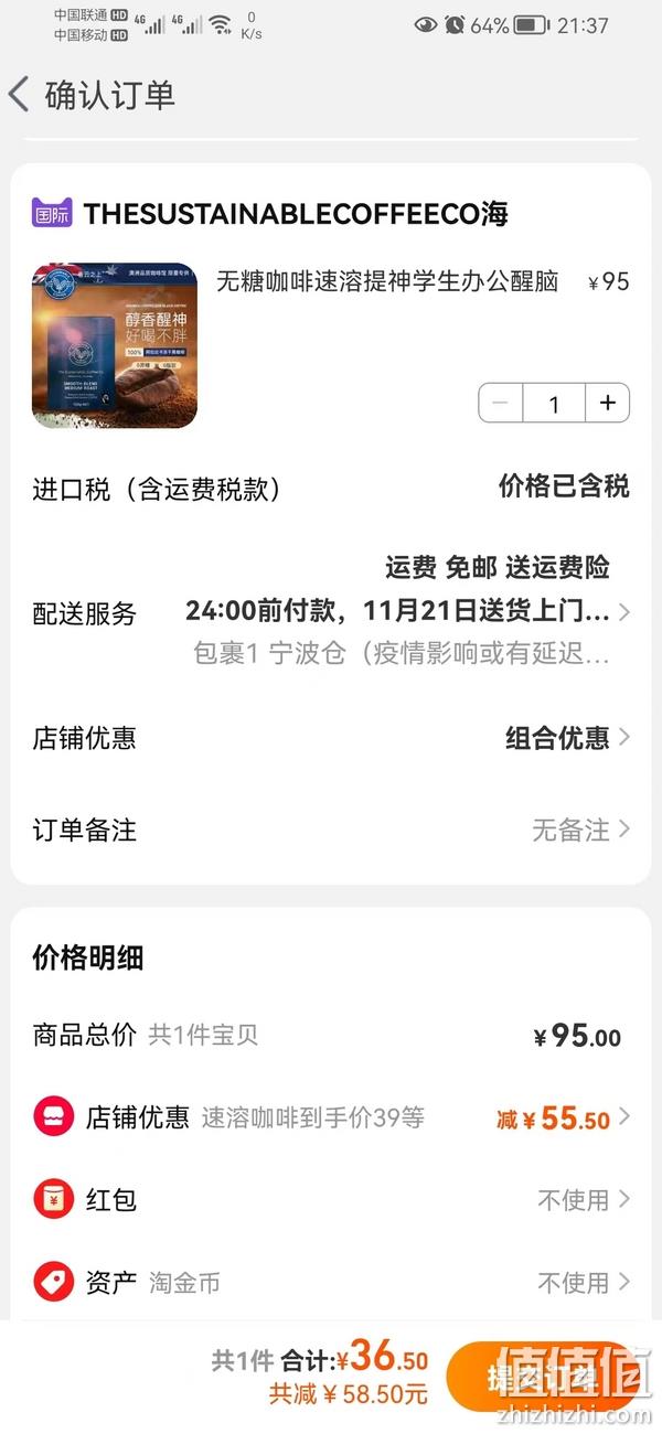 澳大利亚进口，The Sustainable Coffee 卷云之上 100%阿拉比卡冻干速溶咖啡 125g 36.5元包邮包税（双重优惠） 值值值-买手聚集的地方