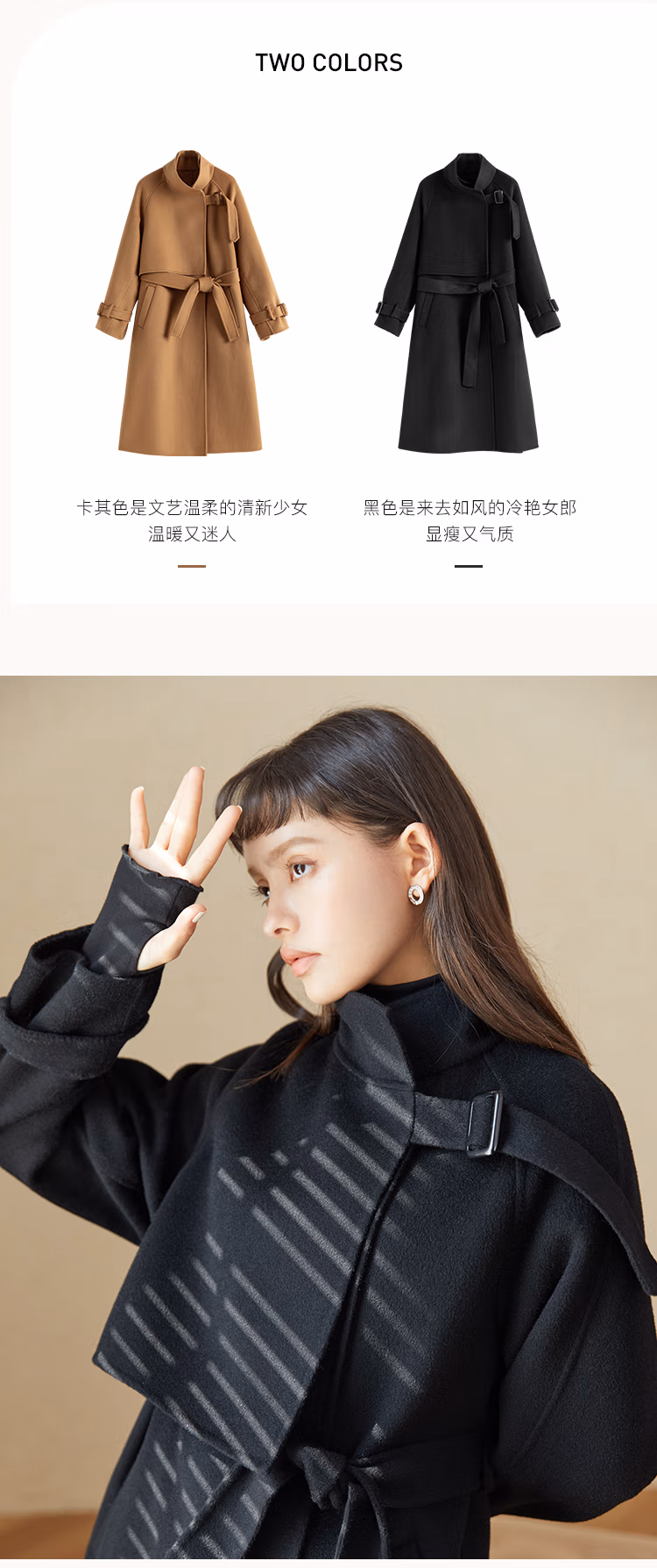 ZIQIAO 自巧 女士100%绵羊毛双层领双面呢大衣 20ZQ0862 399元包邮（双重优惠） 值值值-买手聚集的地方