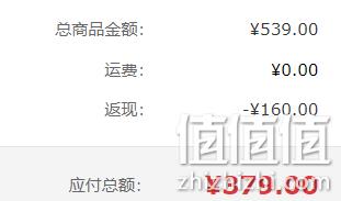 Razer 雷蛇 毒蝰 终极版 无线游戏鼠标（含充电底座） 新低379元包邮 （双重优惠） 值值值-买手聚集的地方