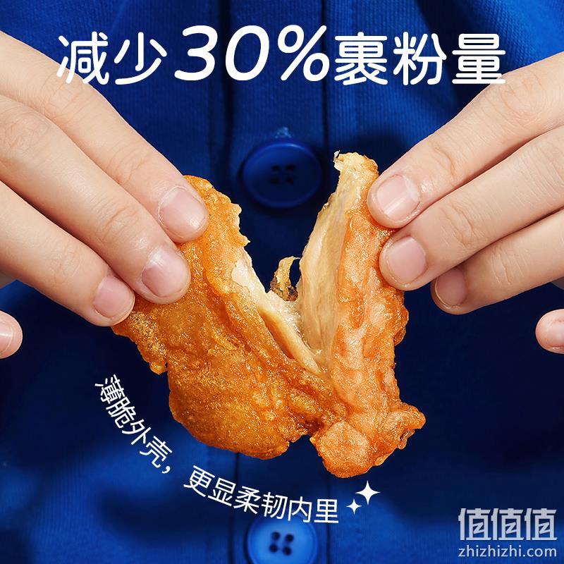 上市企业,民和 炸鸡全家桶 1670g(赠番茄酱*5+空气炸锅纸20张) 79.9元包邮(需领券) 值值值-买手聚集的地方