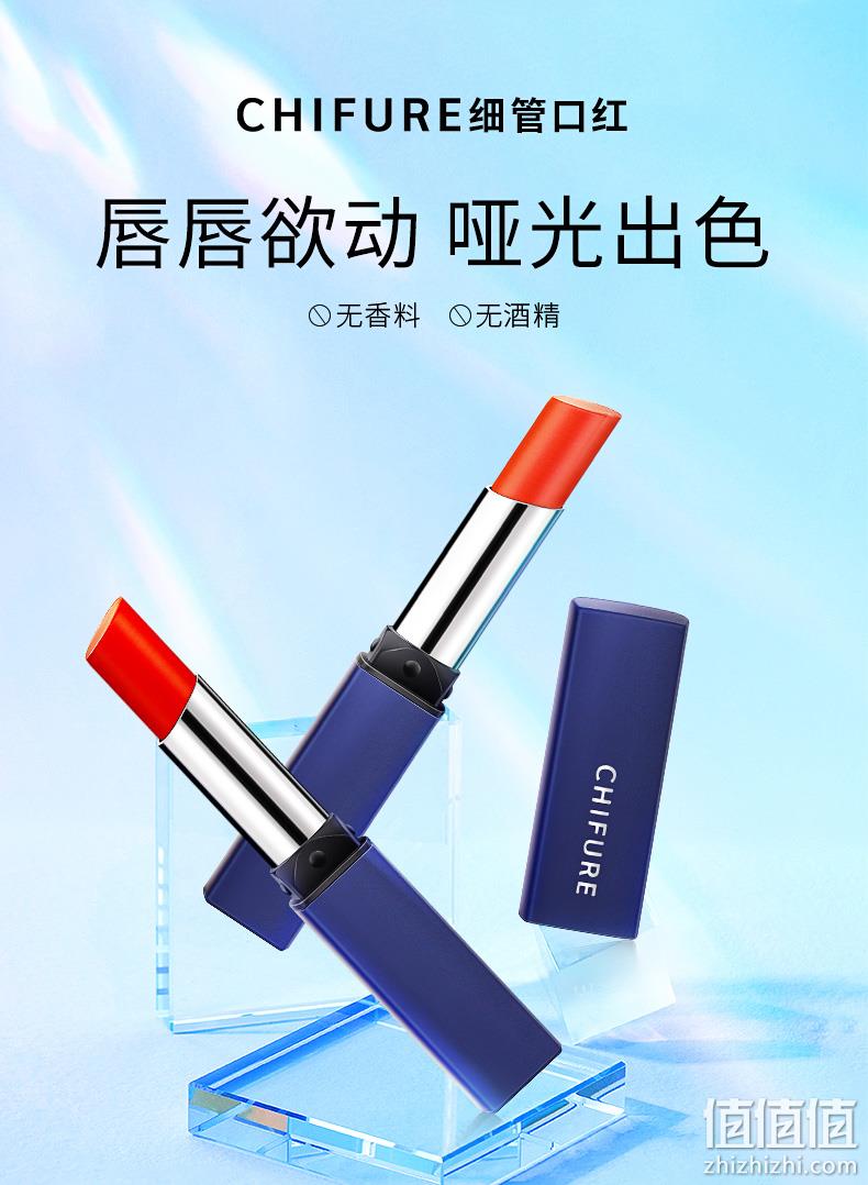 日本进口，CHIFURE 千妇恋 细管蓝管哑光唇膏 55元包邮（需领券） 值值值-买手聚集的地方
