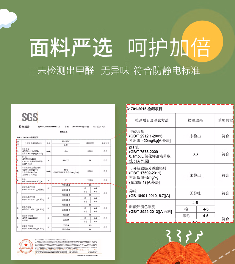 Kocotree KK树 儿童护耳一体围巾针织立体帽子 多款 32.9元包邮（需领券） 值值值-买手聚集的地方