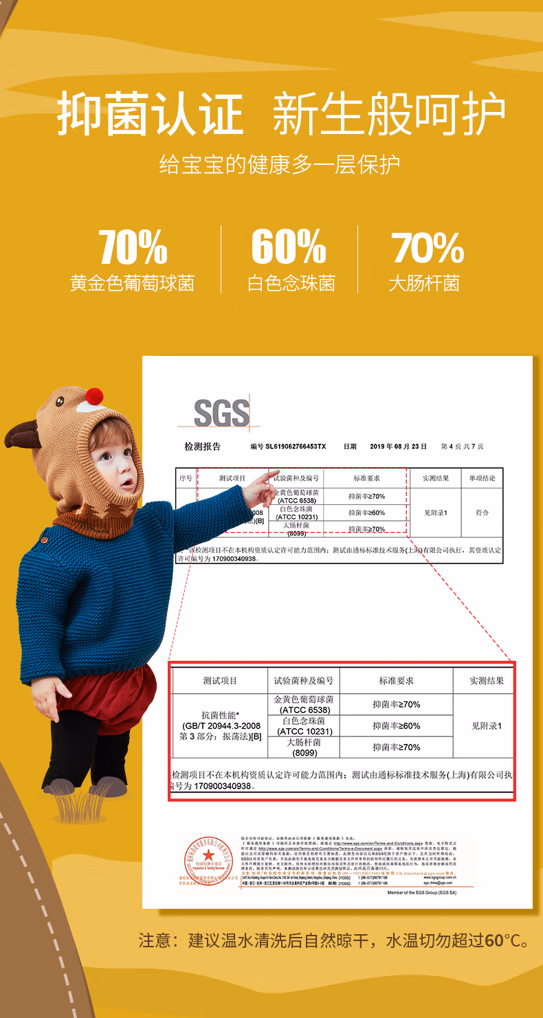 Kocotree KK树 儿童护耳一体围巾针织立体帽子 多款 32.9元包邮（需领券） 值值值-买手聚集的地方