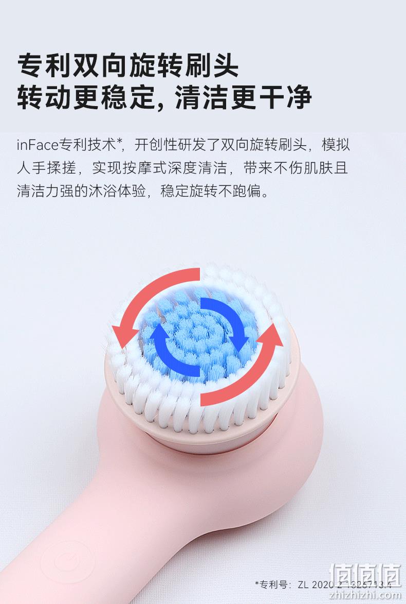 小米有品 inFace 电动洗澡刷沐浴美肤仪 CB-11DL 229元包邮（需领券） 值值值-买手聚集的地方