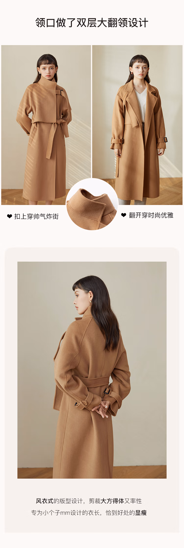 ZIQIAO 自巧 女士100%绵羊毛双层领双面呢大衣 20ZQ0862 399元包邮（双重优惠） 值值值-买手聚集的地方