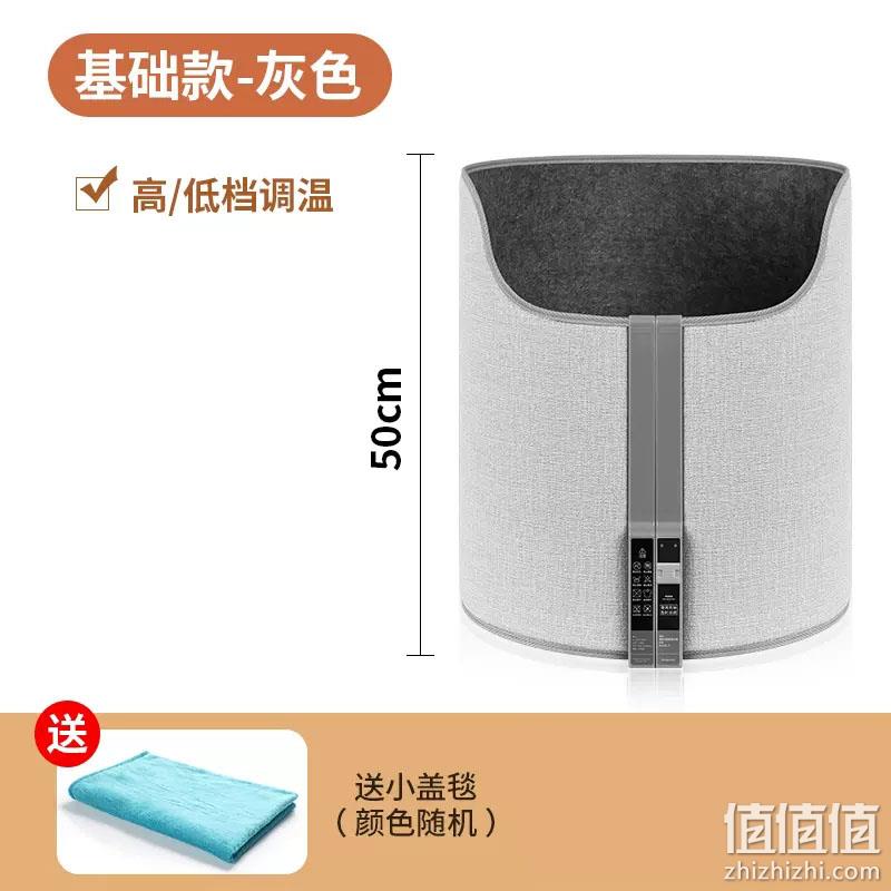 OMEILO 欧美龙 YX-001 全包围取暖器/暖脚宝 送毛毯 98元包邮起（需领券） 值值值-买手聚集的地方