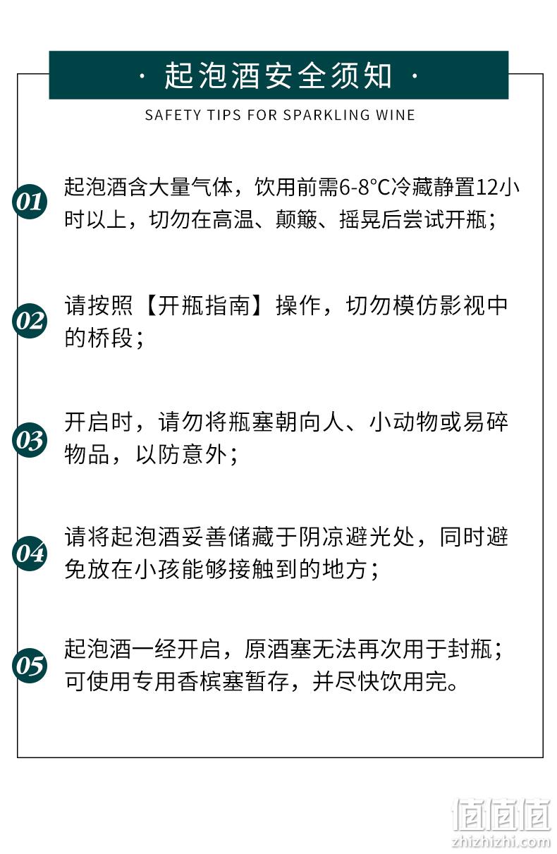 国际葡萄酒竞赛金奖，意大利 法尼维嘉 普罗塞克干型起泡葡萄酒750ml 99元包邮（需领券） 值值值-买手聚集的地方