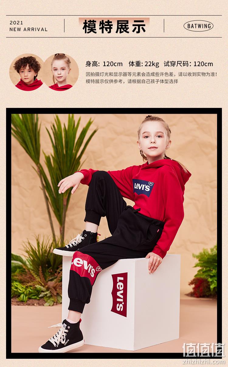 Levi's 李维斯 2022秋冬男女童大logo纯棉加绒加厚卫裤（105~165码） 134.6元包邮（双重优惠） 值值值-买手聚集的地方