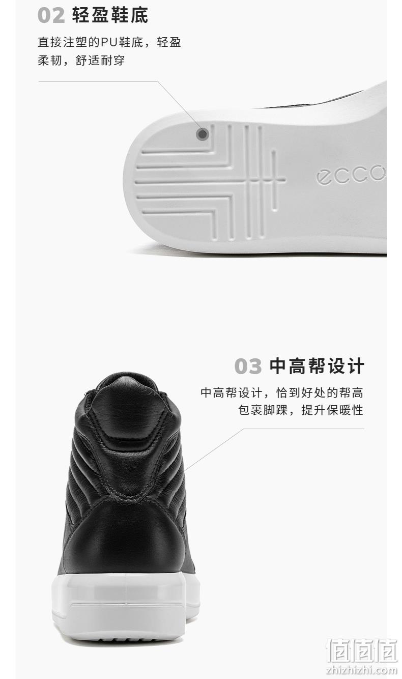 黑五特价，Ecco 爱步 soft 9 柔酷9号 女士系带高帮休闲板鞋205303 498.85元（天猫旗舰店1999元） 值值值-买手聚集的地方