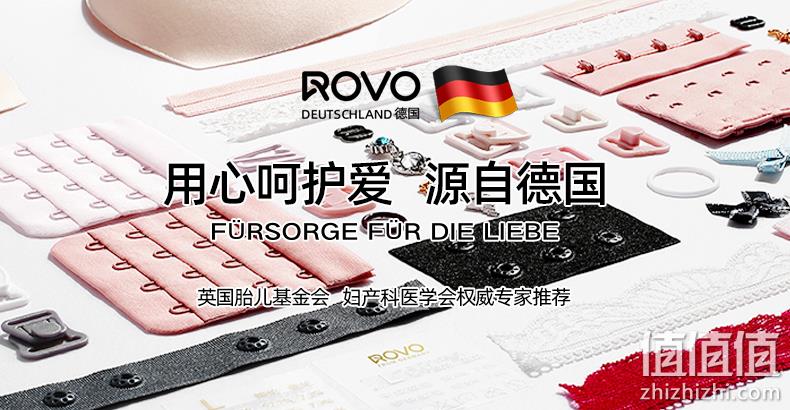 ROVO 调整型聚拢防下垂哺乳文胸 39元包邮（需领券） 值值值-买手聚集的地方