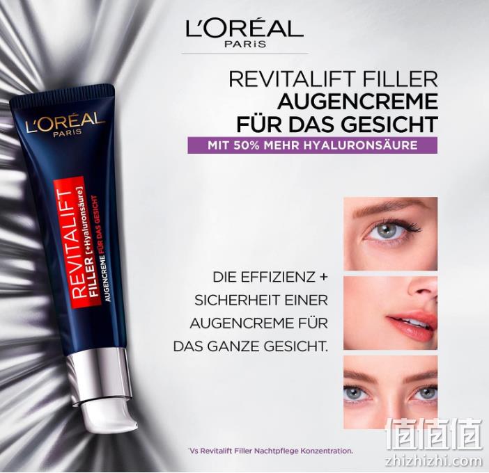 L'Oreal Paris 欧莱雅 复颜玻尿酸水光 精华液30mL+紫熨斗眼霜30mL（德国版） 144.48元 值值值-买手聚集的地方
