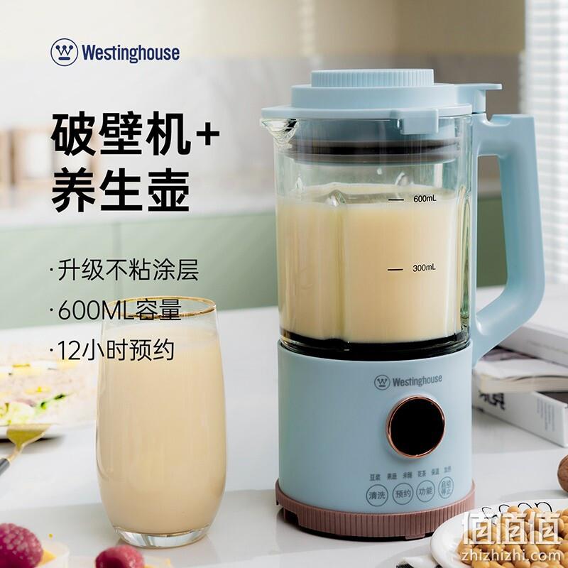 支持天猫精灵,Westinghouse 西屋 WFB-A61 迷你破壁机600mL 319元包邮(需领券) 值值值-买手聚集的地方