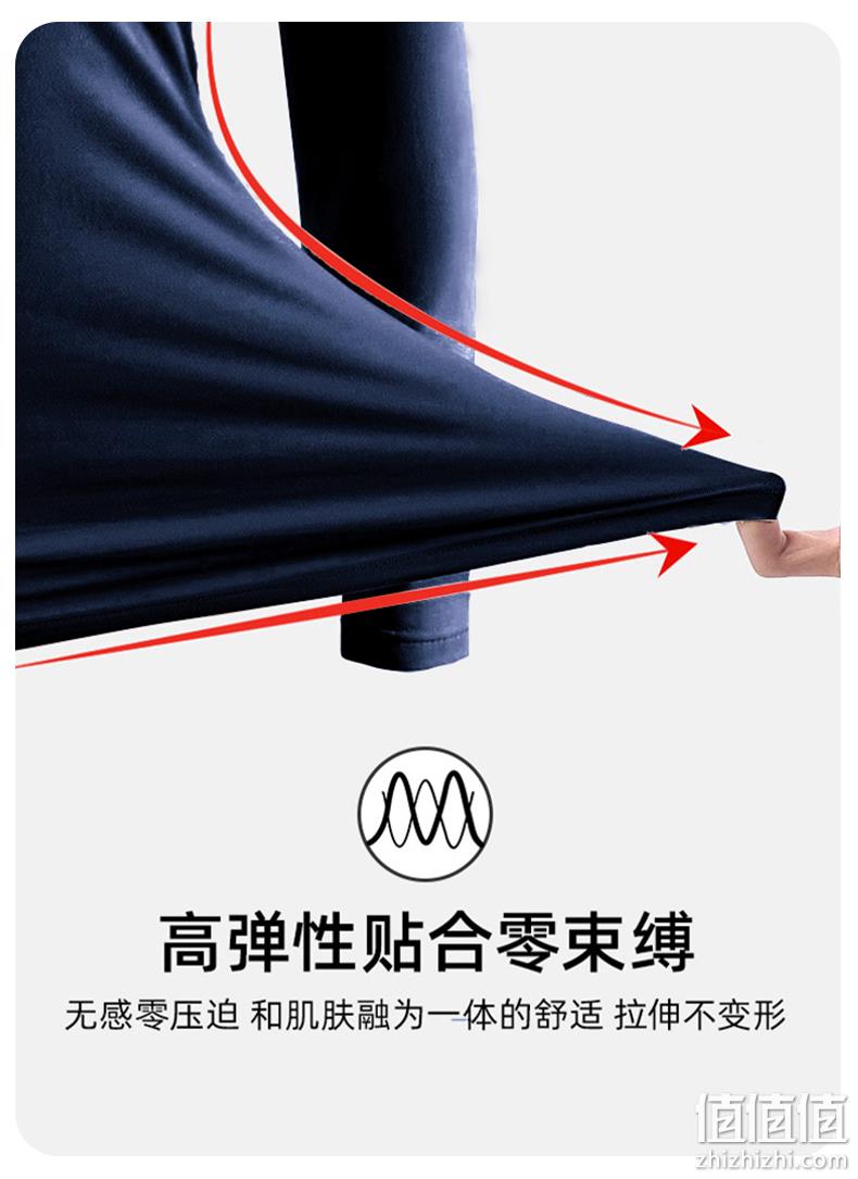 宜而爽 红品系列 男士轻薄弹力条纹棉质保暖内衣套装 3色 39元包邮（需领券） 值值值-买手聚集的地方