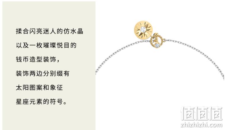 Swarovski 施华洛世奇 Zodiac II 十二星座锁骨链 5563894 狮子座 335元包邮（双重优惠） 值值值-买手聚集的地方