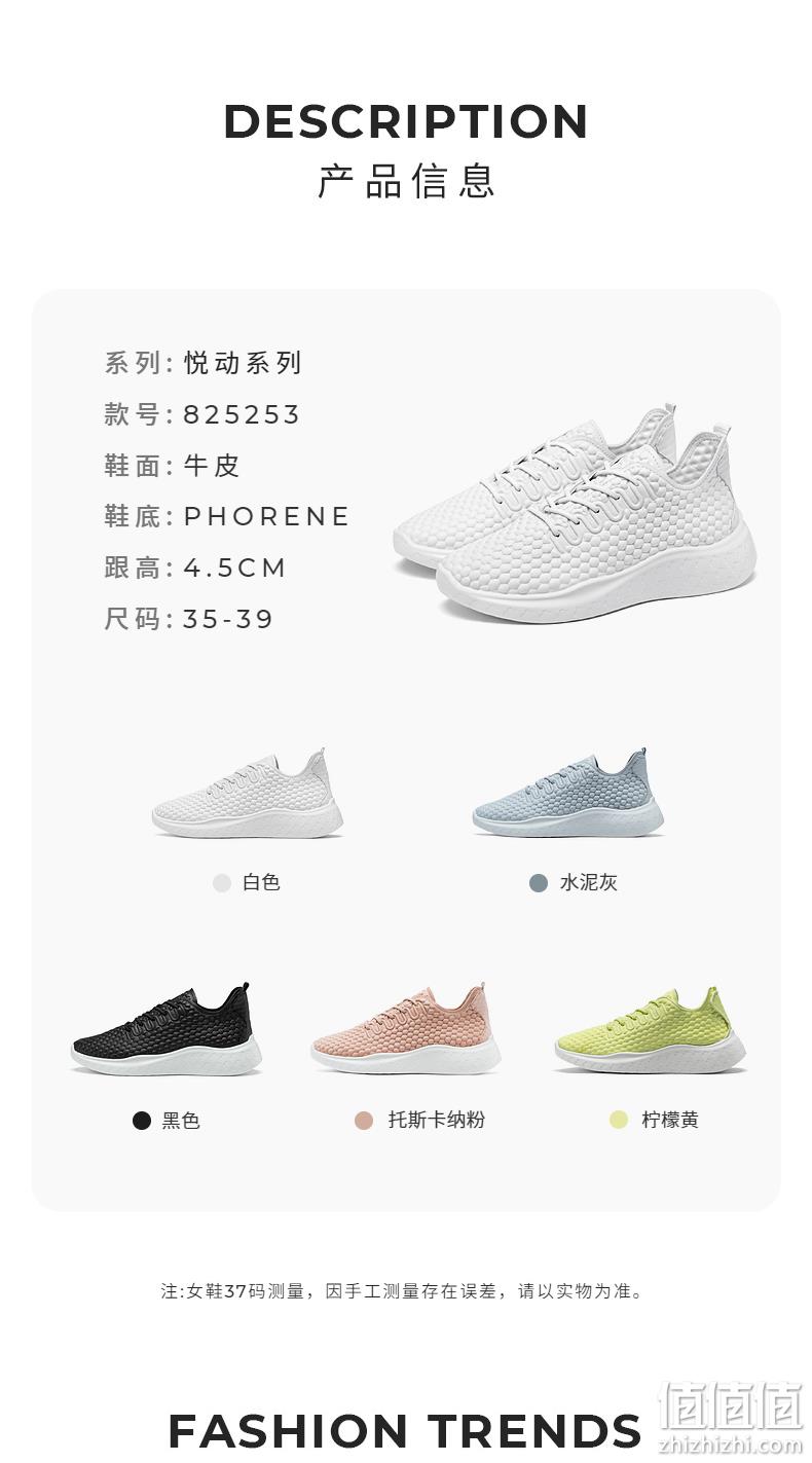 新低！ECCO爱步 Therap悦动 女士设计感透气休闲鞋825253 Prime直邮到手283.42元（天猫旗舰店折后1724元） 值值值-买手聚集的地方