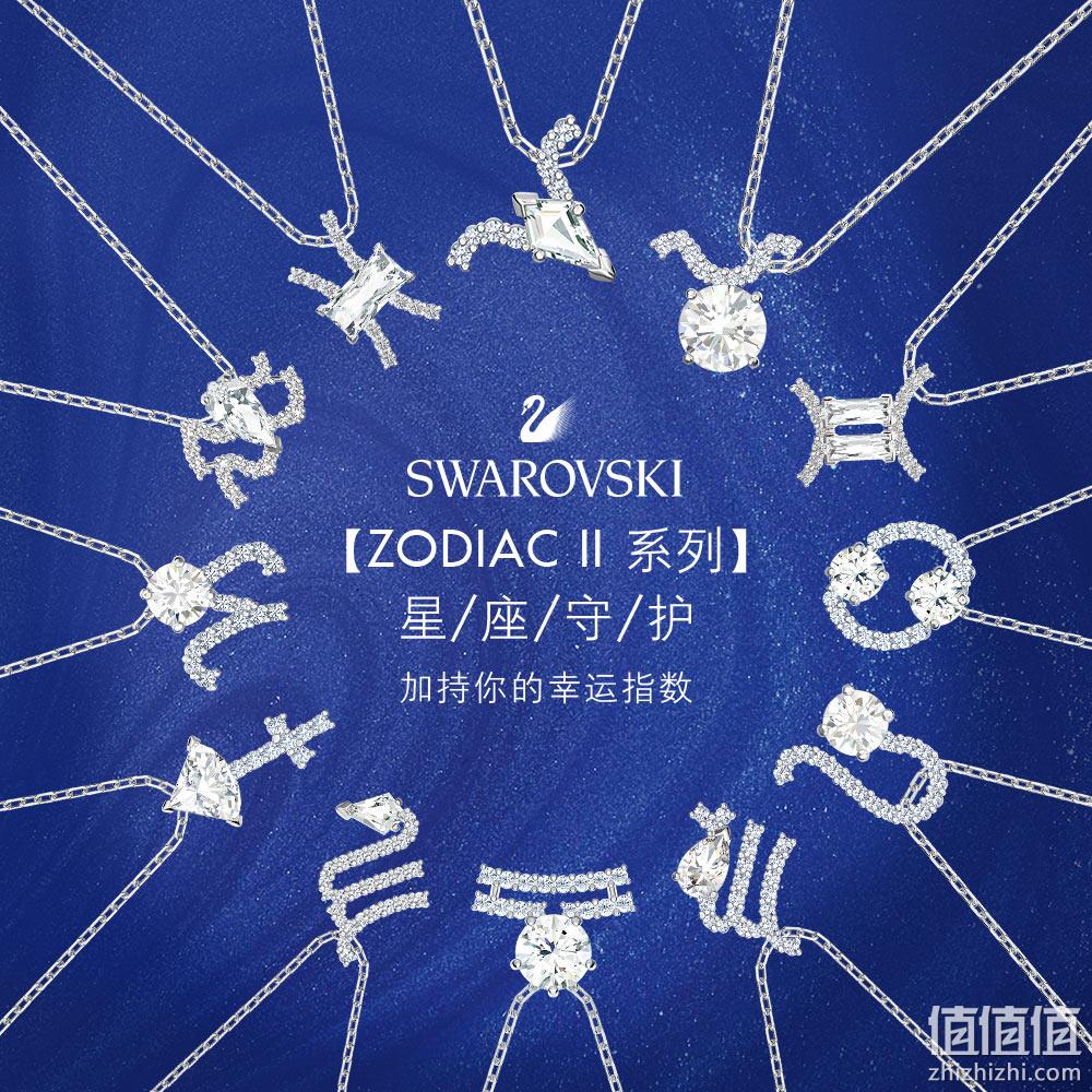 Swarovski 施华洛世奇 Zodiac II 十二星座锁骨链 5563894 狮子座 335元包邮（双重优惠） 值值值-买手聚集的地方