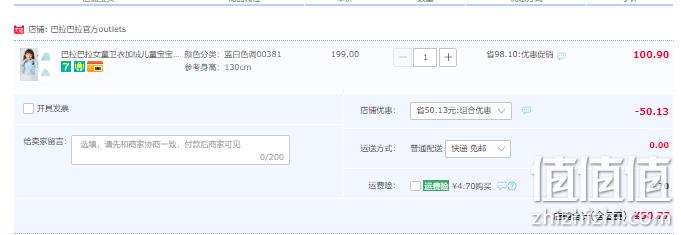 巴拉巴拉 2022新款冰雪奇缘加绒女童卫衣（90~130码）2色 50.8元包邮（双重优惠） 值值值-买手聚集的地方
