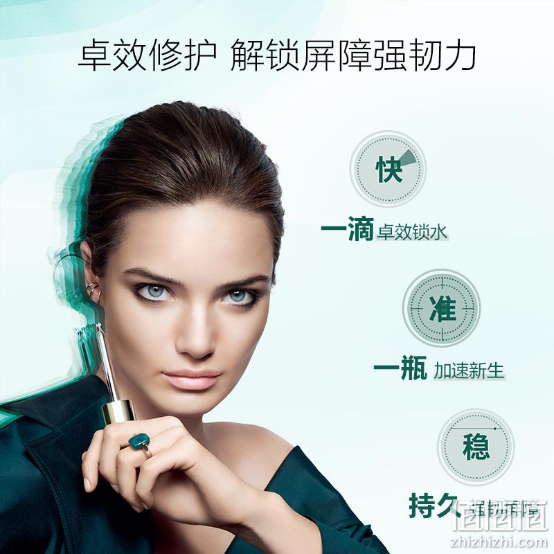 HR 赫莲娜 细胞再生精华露（明星绿宝瓶精华PRO）100mL 1044元（天猫旗舰店2580元） 值值值-买手聚集的地方