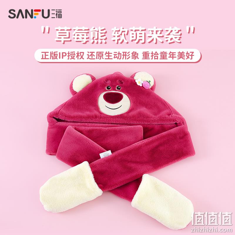 Sanfu 三福 草莓熊IP联名 手套围巾帽子一体三件套 45元包邮（需用券） 值值值-买手聚集的地方