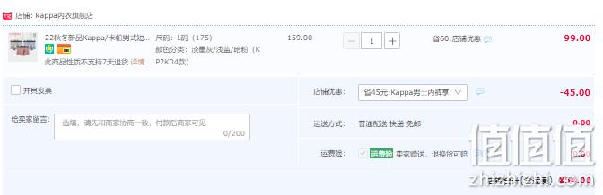 Kappa 男式95%棉抑菌平角内裤KP2K02 3条装 54元包邮（需领券） 值值值-买手聚集的地方