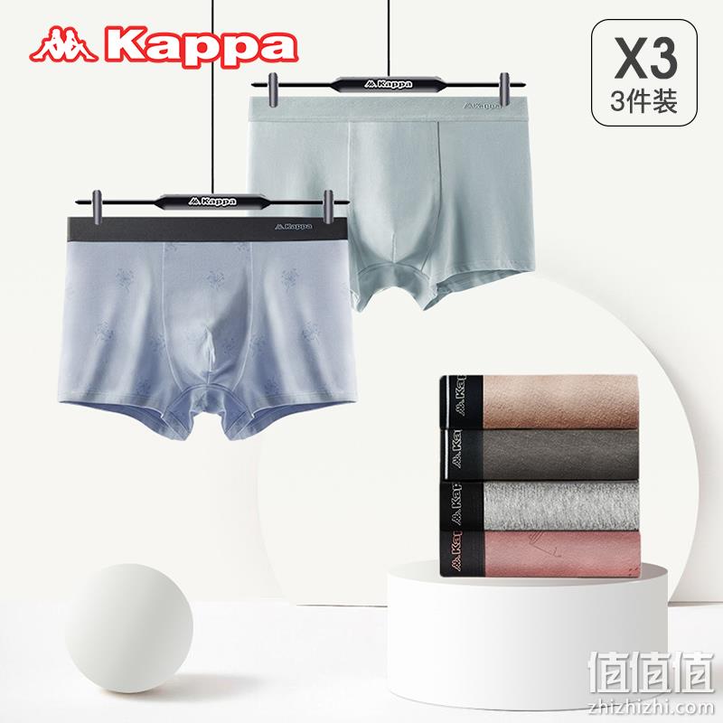 Kappa 男式95%棉抑菌平角内裤KP2K02 3条装 54元包邮（需领券） 值值值-买手聚集的地方