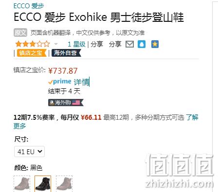 Ecco 爱步 Exohike攀越系列 男士Hydromax防水户外透气中帮徒步鞋840754 新低737.87元 值值值-买手聚集的地方