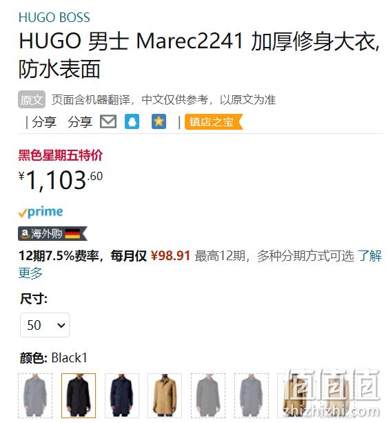多码，HUGO Hugo Boss 雨果·博斯 Marec2241 男士时尚风衣外套50475022 1103.6元（官网£289） 值值值-买手聚集的地方