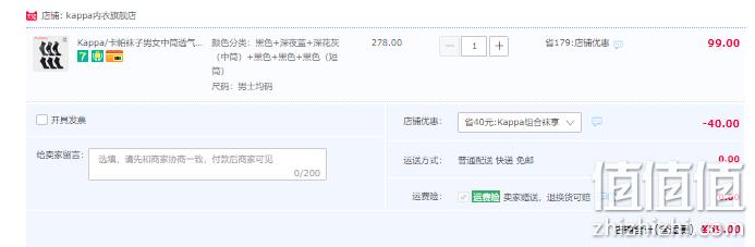 Kappa 字母运动休闲情侣棉袜6双装 多色 59元包邮（需领券） 值值值-买手聚集的地方