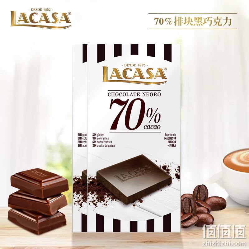 西班牙进口，Lacasa 乐卡莎 黑巧克力排100g*3块 多口味 29.9元包邮（需领券） 值值值-买手聚集的地方