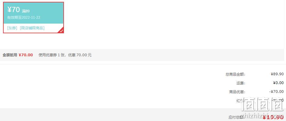 HAERS 哈尔斯 热动力 304不锈钢保温杯 480ml 19.9元包邮（需领券） 值值值-买手聚集的地方