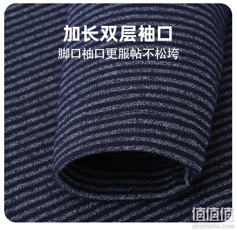 宜而爽 红品系列 男士轻薄弹力条纹棉质保暖内衣套装 3色 39元包邮（需领券） 值值值-买手聚集的地方