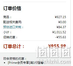 Helly Hansen 哈里汉森 Coastal 2 填充P棉 男士防水保暖派克大衣 871.5元（prime会员94折） 值值值-买手聚集的地方