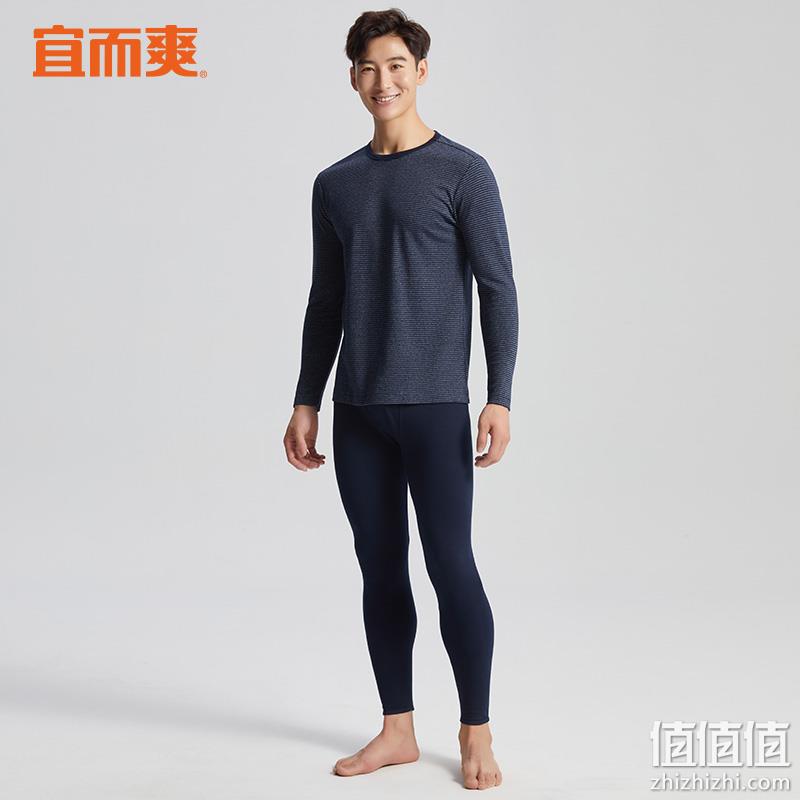 宜而爽 红品系列 男士轻薄弹力条纹棉质保暖内衣套装 3色 39元包邮（需领券） 值值值-买手聚集的地方