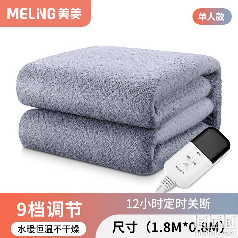温暖不上火，MeiLing 美菱 水暖电热毯 180×80cm 79元包邮（需领券） 值值值-买手聚集的地方