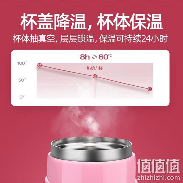 HAERS 哈尔斯 热动力 304不锈钢保温杯 480ml 19.9元包邮（需领券） 值值值-买手聚集的地方