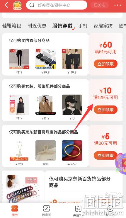 VVC 绵羊毛黎莎渔夫帽  UPF50+ 多色 29元包邮（双重优惠） 值值值-买手聚集的地方