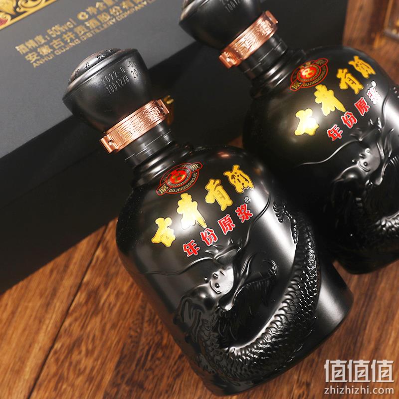 古井贡酒 年份原浆 古8 50度浓香型白酒 500mL*2瓶礼盒装 498元包邮（双重优惠） 值值值-买手聚集的地方