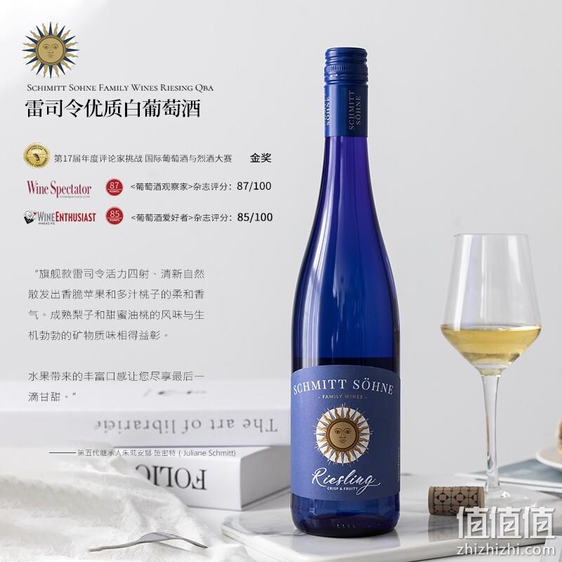 原瓶进口，LECURSON 露颂 莱茵黑森产区·半甜型优质雷司令甜白葡萄酒 750ML*2支 配4香槟杯 212元包邮（折106元/瓶） 值值值-买手聚集的地方