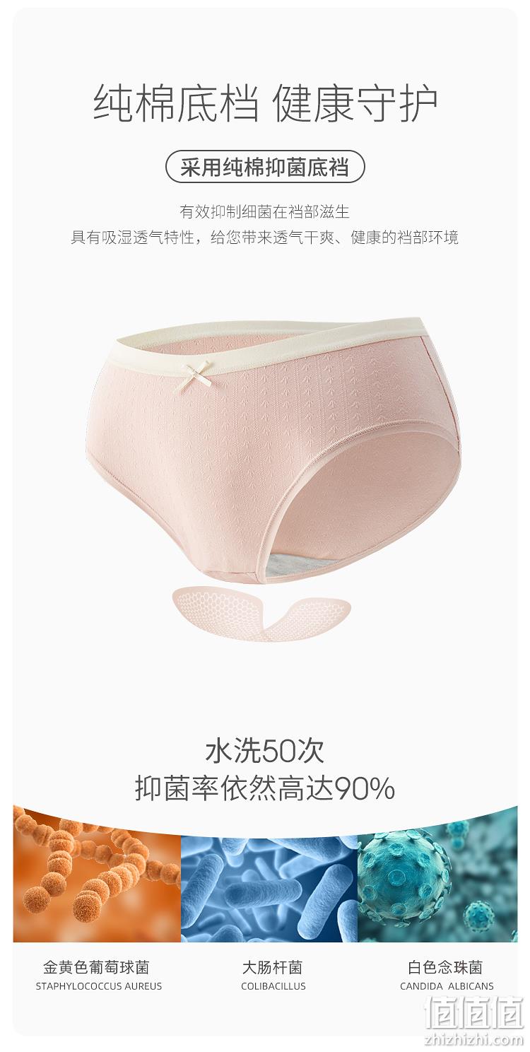 三福 少女中腰纯棉底裆抗菌内裤5条装 449322 新低44元包邮（需领券） 值值值-买手聚集的地方