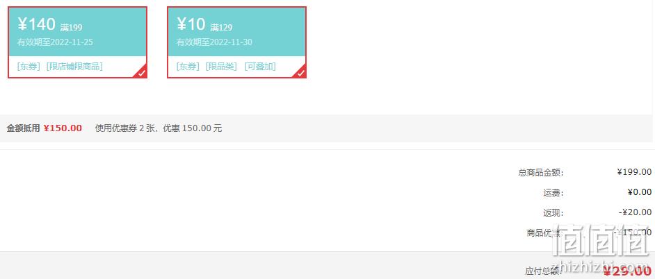 VVC 绵羊毛黎莎渔夫帽  UPF50+ 多色 29元包邮（双重优惠） 值值值-买手聚集的地方