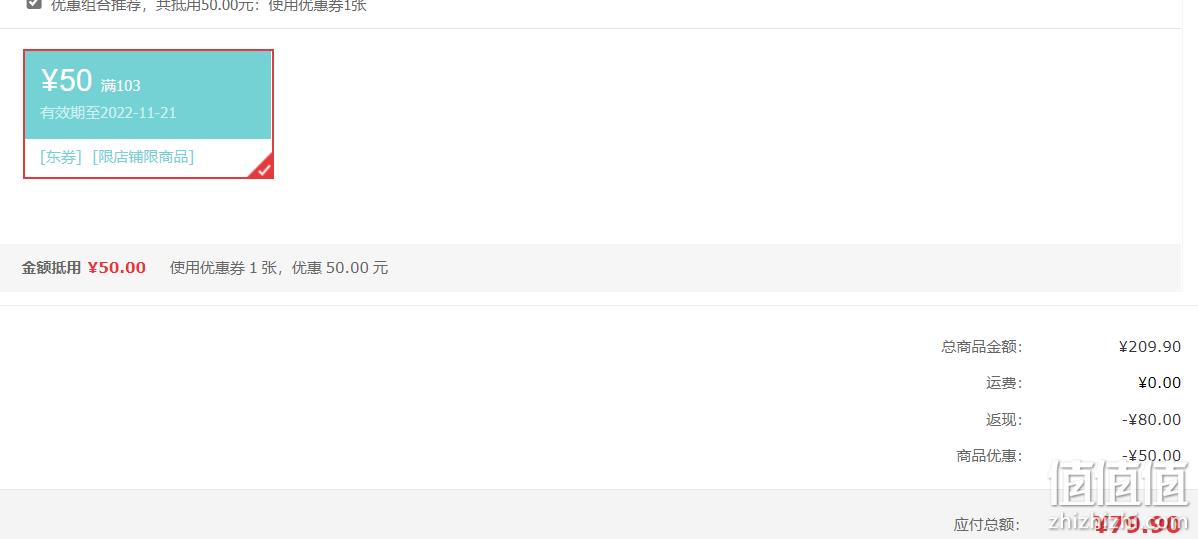 眉州东坡旗下，王家渡 低温午餐肉肠 198g*6盒 送2盒 79.9元包邮（需领券） 值值值-买手聚集的地方